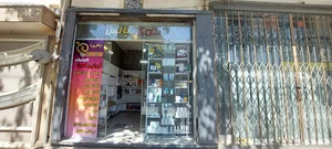 الکتریکی پالس