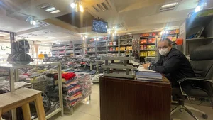 اصفهان بازار بزرگ پخش صدرا