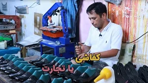 تولیدی کفش زنانه بیات