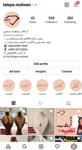 طلا فروشی محسن 2