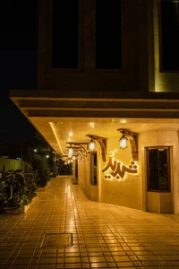 مستر ویچ 3