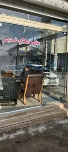 املاک غدیر 3