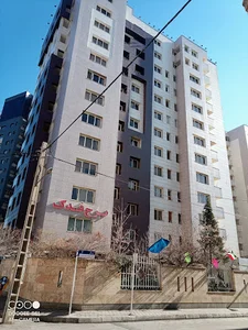 برج مسکونی فدک