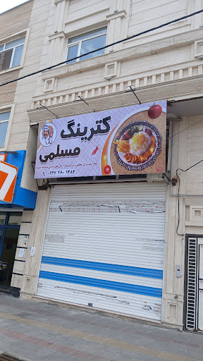 کوی شهریار
