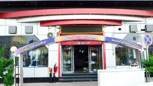 گلسرای لیا