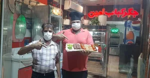 باربیکیو امین(پیلتن) 2