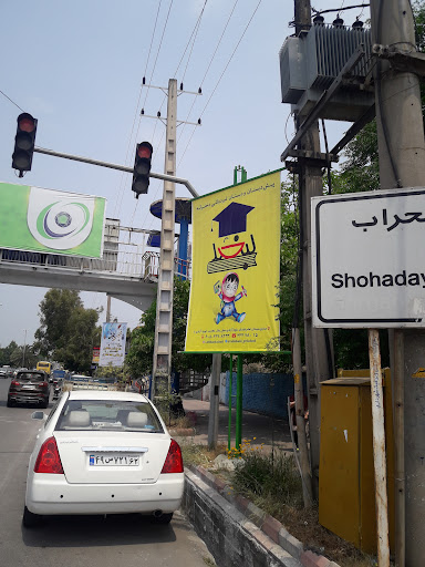 مدرسه غیر دولتی دخترانه لبخند