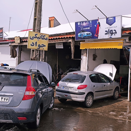 تعمیرگاه خودرو جواد