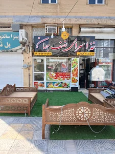 غذاسرای نصف جهان