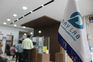 آزمایشگاه دی سنندج