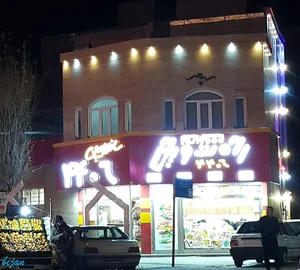 فست‌فود 4406