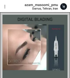 خدمات ابرو و اپیلاسیون مومک 4
