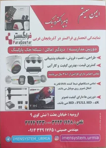 ساعت دقیق روبیل 3
