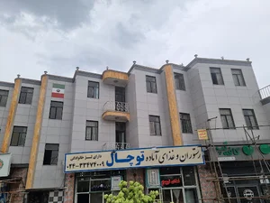 خوابگاه هما