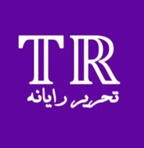 تحریر رایانه