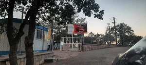 مجتمع اسپیناس یاسوج
