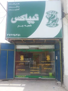تيپاكس جم