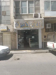 نان فانتزی مهرنان 2