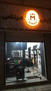 مرتضی