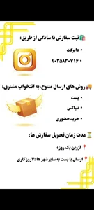 فروشگاه نوران نور خودرو(N.C.L) 3