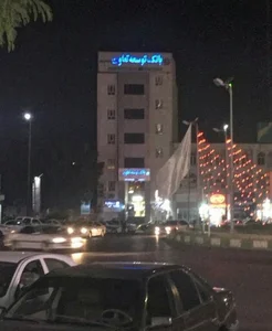بانک توسعه تعاون شعبه امام خمینی