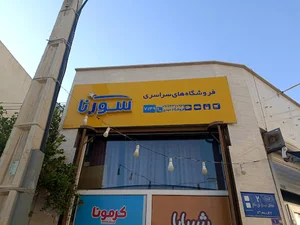 بقالی مهدی