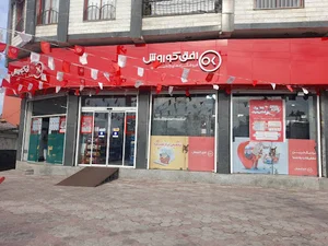 فروشگاه افق کوروش شهدا انزلی