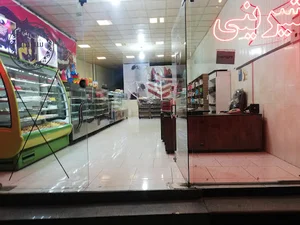 شیرینی سرای رام