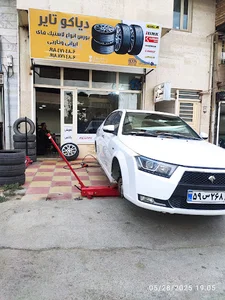 فروشگاه رینگ و لاستیک دیاکو