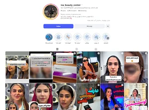 iva_beauty_center