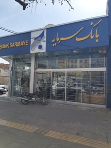 بانک سرمایه 3