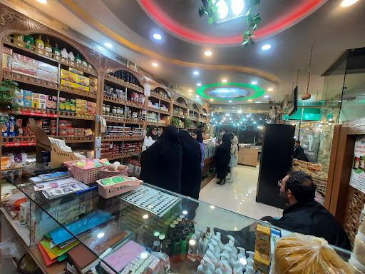 عطاری طب الرضا