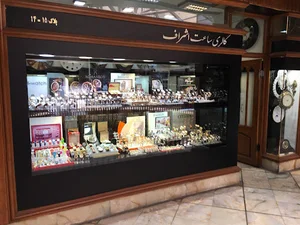 گالری ساعت اشراف