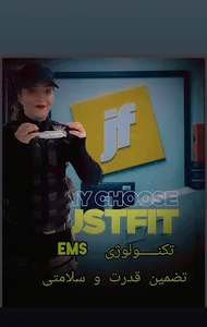 باشگاه تخصصی هوازی و جاست فیت