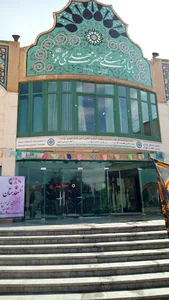 مجتمع یاوران مهدی ع