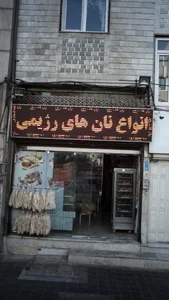 انواع نان های رژیمی 2