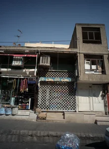 فروشگاه شوینده بهداشتی