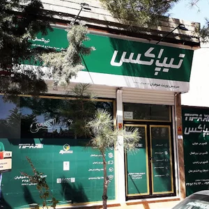 تیپاکس