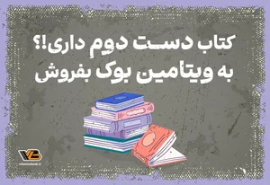 بازرگانی بنکدار
