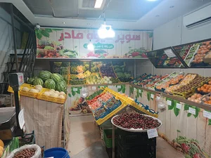 سوپر میوه مادر