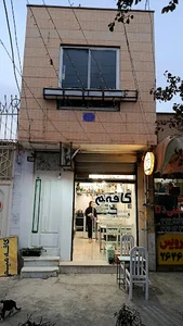کافه فود میم