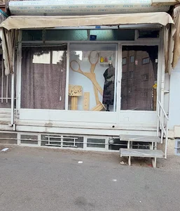 مزون نیکی