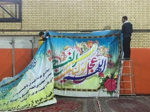 سالن ورزشی شهید مدنی