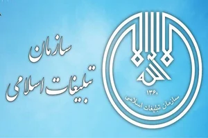 اتحادیه املاک و اتومبیل