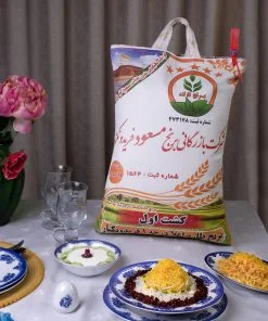 بازرگانی مسعود