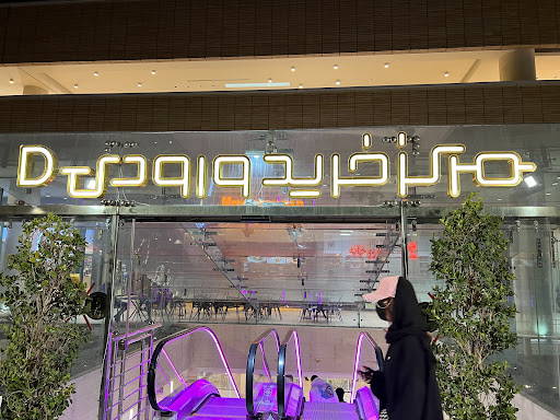 Gallery shadiyaneh