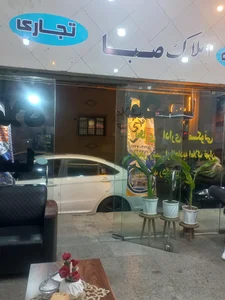 املاک صبا 2