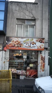 نان فانتزی جوانه 2