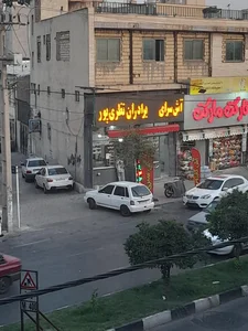 آش نادر 2
