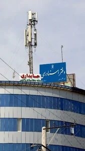 دفتر اسناد رسمی شماره 11 بندرعباس